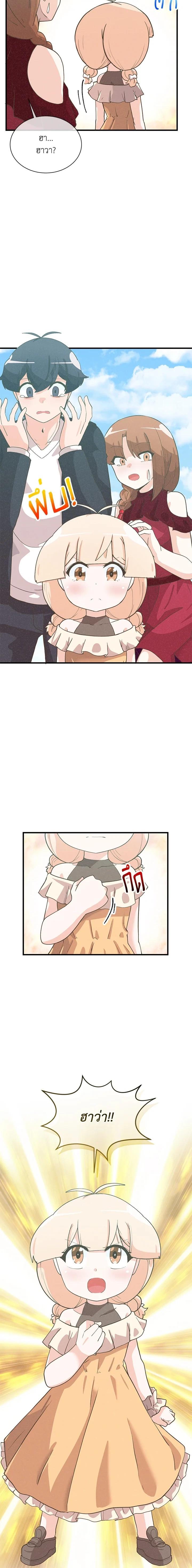 Manga-lc-com อ่านมังงะ อ่านการ์ตูน ออนไลน์ ฟรี Spirit Farmer ตอนที่ 1 2 3 4 5 6 7 8 9 10 11 12 13 14 ฟรี ไม่มีโฆษณา Manga-lc - อ่าน มังงะ อ่าน การ์ตูน ออนไลน์ อ่านมังงะ ฟรี