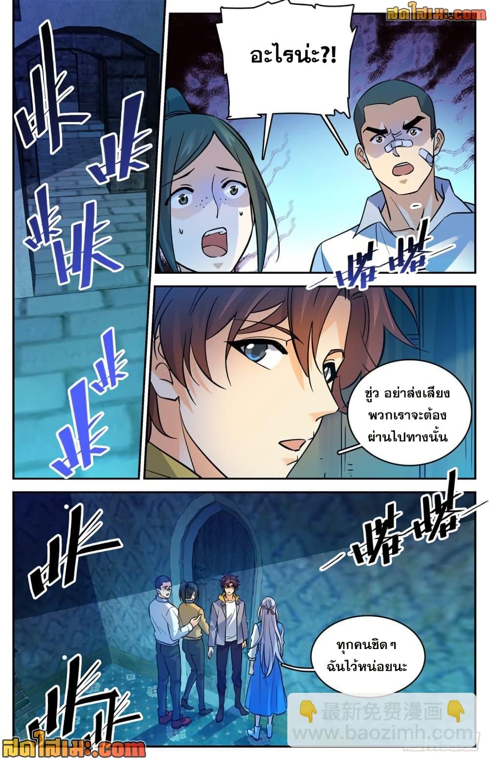 Manga-lc-com อ่านมังงะ อ่านการ์ตูน ออนไลน์ ฟรี Versatile Mage จอมเวทย์เต็มพิกัด ตอนที่ 1 2 3 4 5 6 7 8 9 10 11 12 13 14 ฟรี ไม่มีโฆษณา Manga-lc - อ่าน มังงะ อ่าน การ์ตูน ออนไลน์ อ่านมังงะ ฟรี