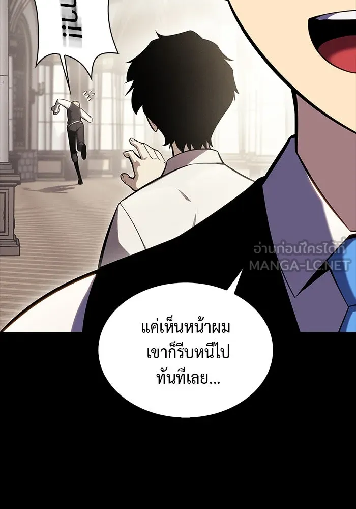 ลูกชายคนเล็กของดยุกคือมือสังหาร ตอนที่ 5 รูปที่ 51