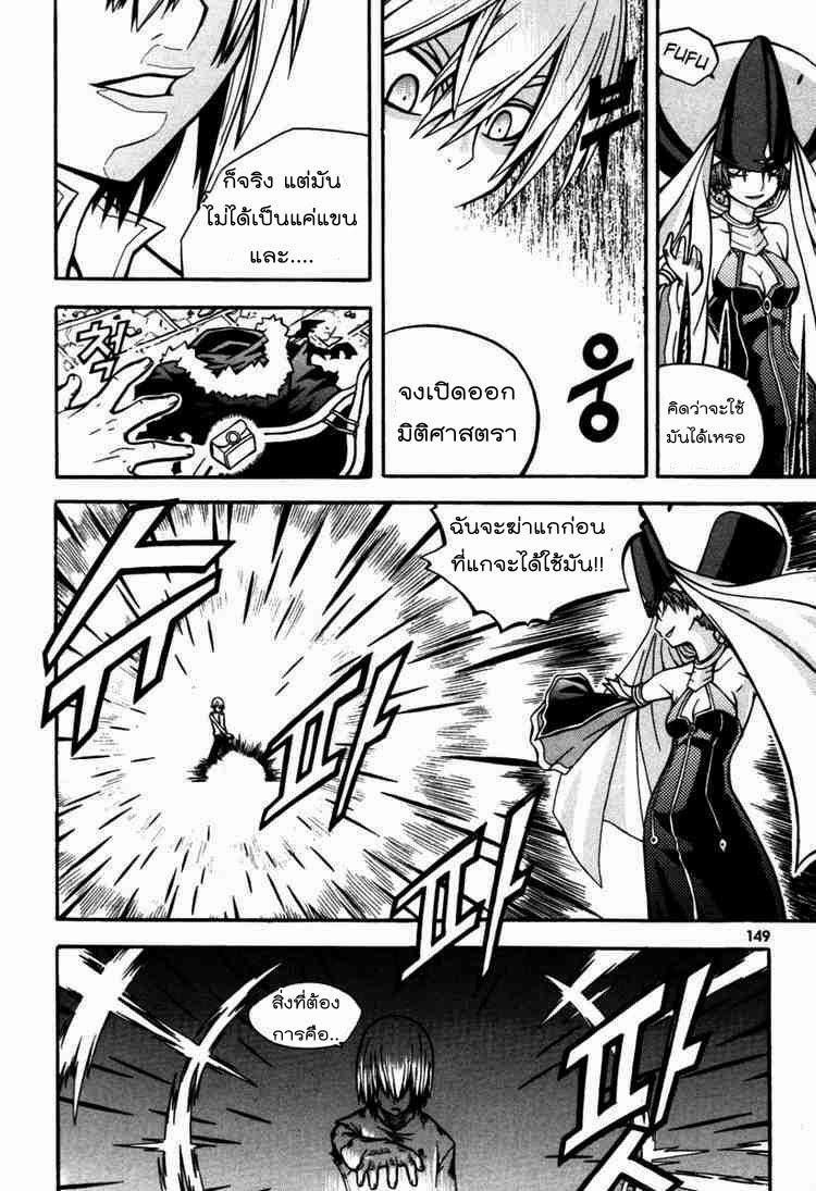 Manga-lc-com อ่านมังงะ อ่านการ์ตูน ออนไลน์ ฟรี WITCH HUNTER ตอนที่ 1 2 3 4 5 6 7 8 9 10 11 12 13 14 ฟรี ไม่มีโฆษณา Manga-lc - อ่าน มังงะ อ่าน การ์ตูน ออนไลน์ อ่านมังงะ ฟรี