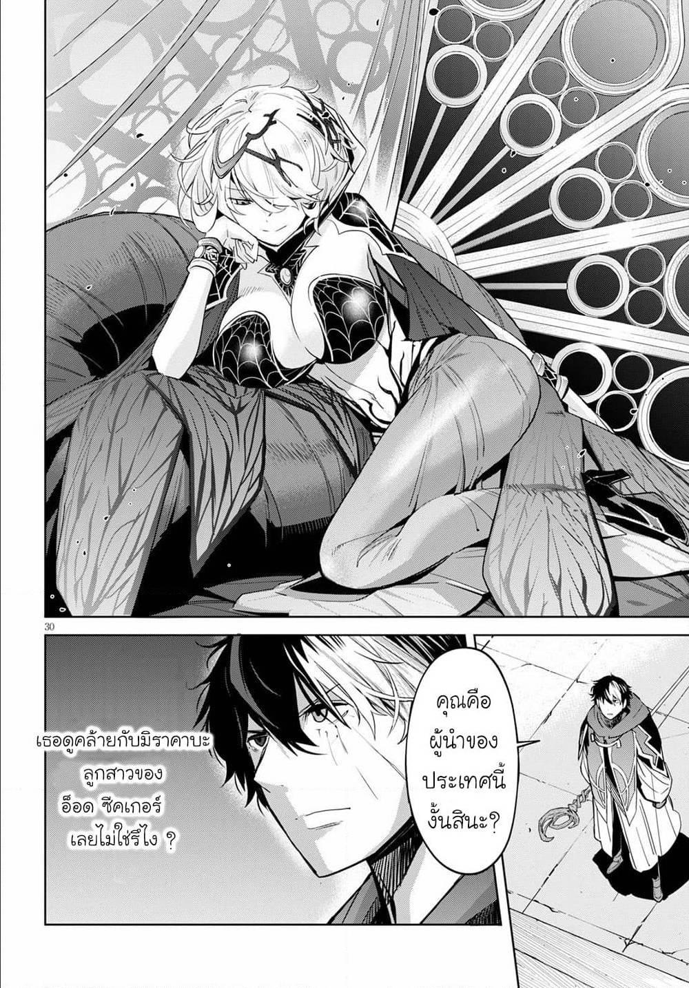 Manga-lc-com อ่านมังงะ อ่านการ์ตูน ออนไลน์ ฟรี Game of Familia Kazoku Senki ตอนที่ 1 2 3 4 5 6 7 8 9 10 11 12 13 14 ฟรี ไม่มีโฆษณา Manga-lc - อ่าน มังงะ อ่าน การ์ตูน ออนไลน์ อ่านมังงะ ฟรี