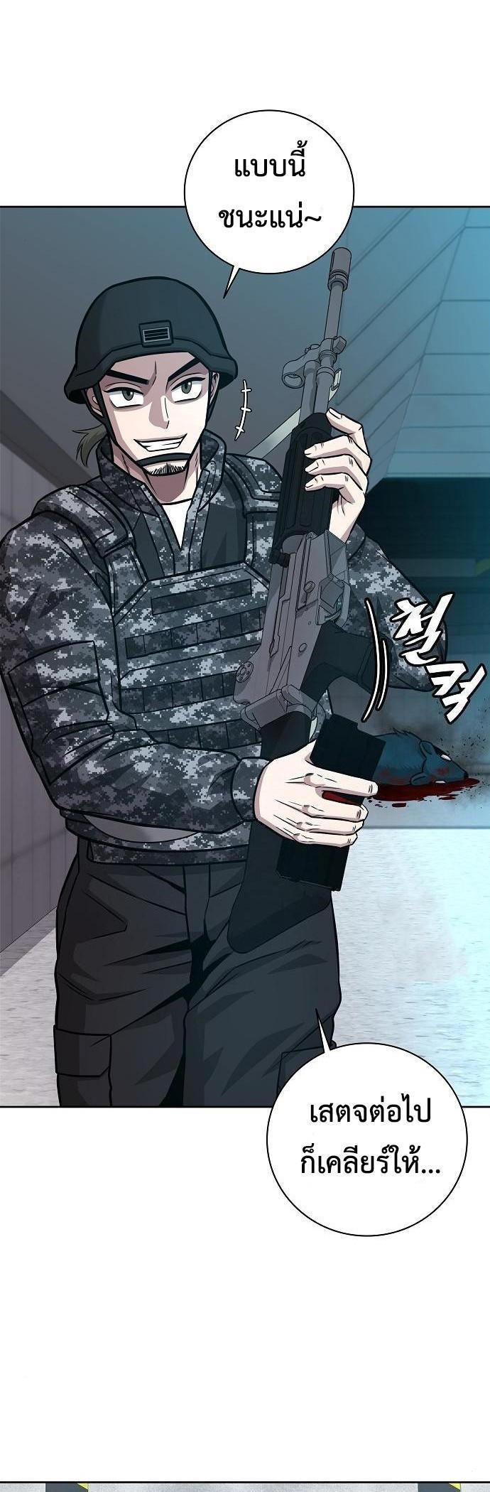 Manga-lc-com อ่านมังงะ อ่านการ์ตูน ออนไลน์ ฟรี The Dark Mage’s Return to Enlistment ตอนที่ 1 2 3 4 5 6 7 8 9 10 11 12 13 14 ฟรี ไม่มีโฆษณา Manga-lc - อ่าน มังงะ อ่าน การ์ตูน ออนไลน์ อ่านมังงะ ฟรี