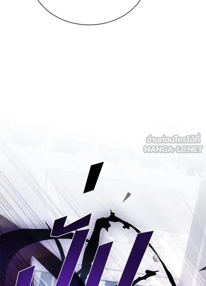 Villain to kill ตอนที่ 192 รูปที่ 125