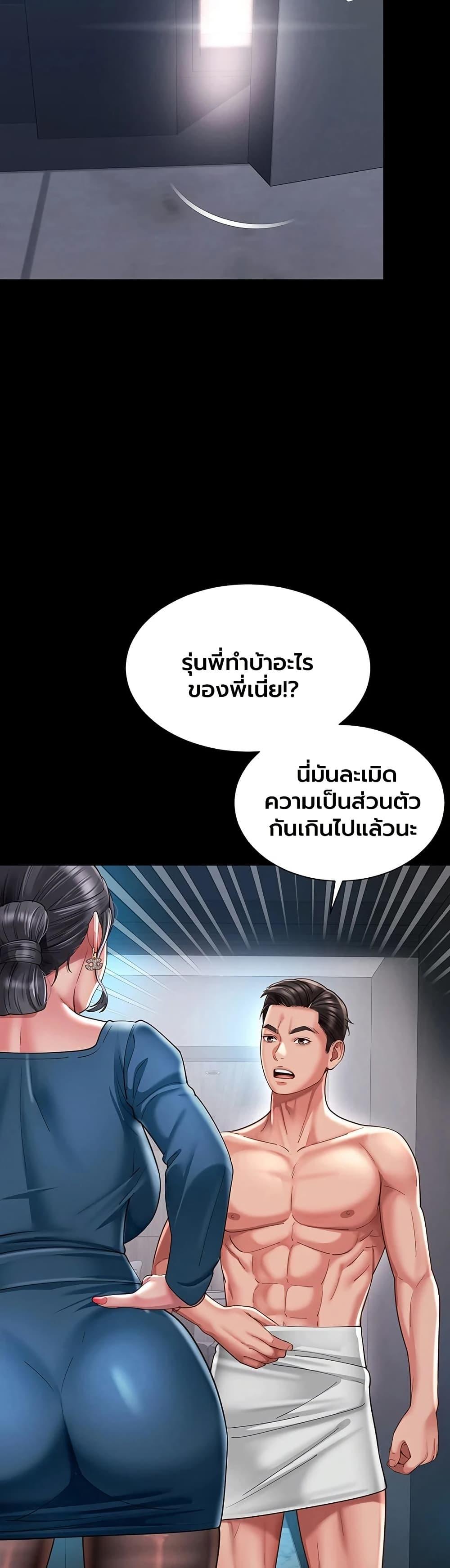 Doujin-Lc- อ่าน โดจิน มังฮวา เกาหลี ญี่ปุ่น จีน แปลไทย The Mother ตอนที่ 1 2 3 4 5 6 7 8 9 10 11 12 13 14 ฟรี ไม่มีโฆษณา อ่าน โดจิน Manhwa เกาหลี ญี่ปุ่น จีน เรามีครบ คัดมาให้เน้นๆ โดจิน 18+ รับประกันความฟินโดย  Doujin Lc
