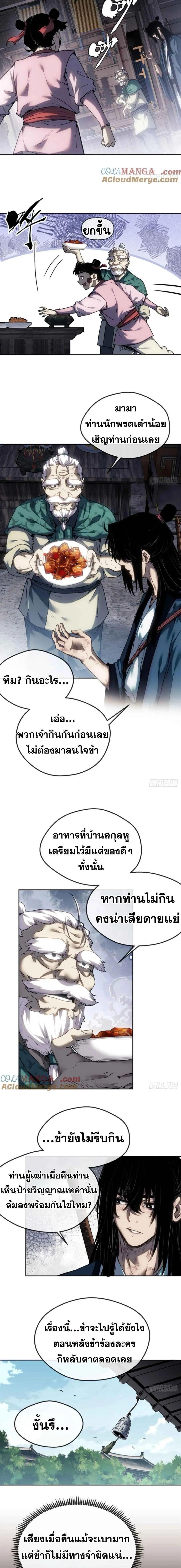 Manga-lc-com อ่านมังงะ อ่านการ์ตูน ออนไลน์ ฟรี Dao of the Bizarre Immortal ตอนที่ 1 2 3 4 5 6 7 8 9 10 11 12 13 14 ฟรี ไม่มีโฆษณา Manga-lc - อ่าน มังงะ อ่าน การ์ตูน ออนไลน์ อ่านมังงะ ฟรี