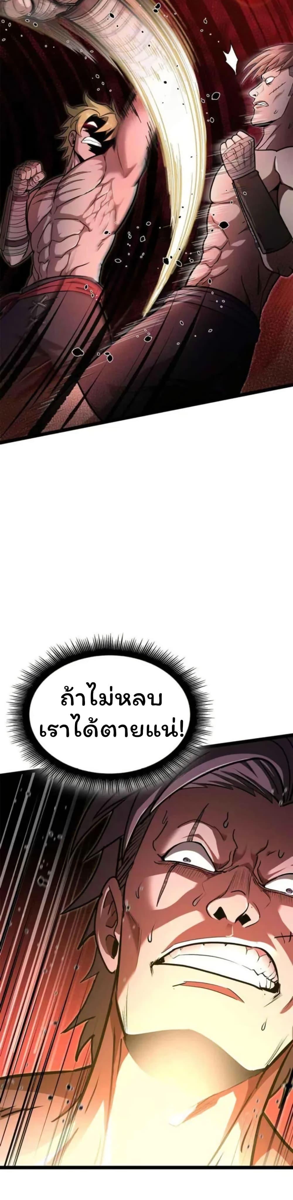 Manga-lc-com อ่านมังงะ อ่านการ์ตูน ออนไลน์ ฟรี Boxer Kali ตอนที่ 1 2 3 4 5 6 7 8 9 10 11 12 13 14 ฟรี ไม่มีโฆษณา Manga-lc - อ่าน มังงะ อ่าน การ์ตูน ออนไลน์ อ่านมังงะ ฟรี