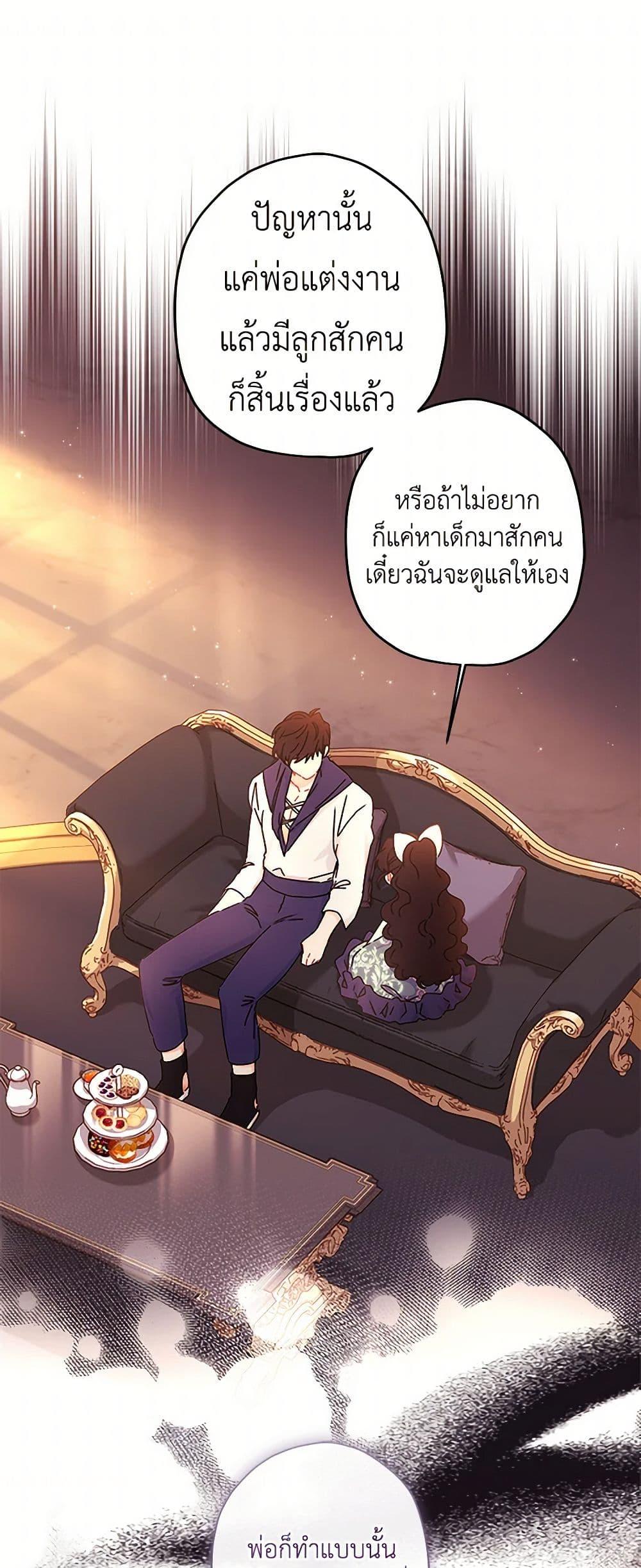 Manga-lc-com อ่านมังงะ อ่านการ์ตูน ออนไลน์ ฟรี I Became the Male Lead’s Adopted Daughter ตอนที่ 1 2 3 4 5 6 7 8 9 10 11 12 13 14 ฟรี ไม่มีโฆษณา Manga-lc - อ่าน มังงะ อ่าน การ์ตูน ออนไลน์ อ่านมังงะ ฟรี