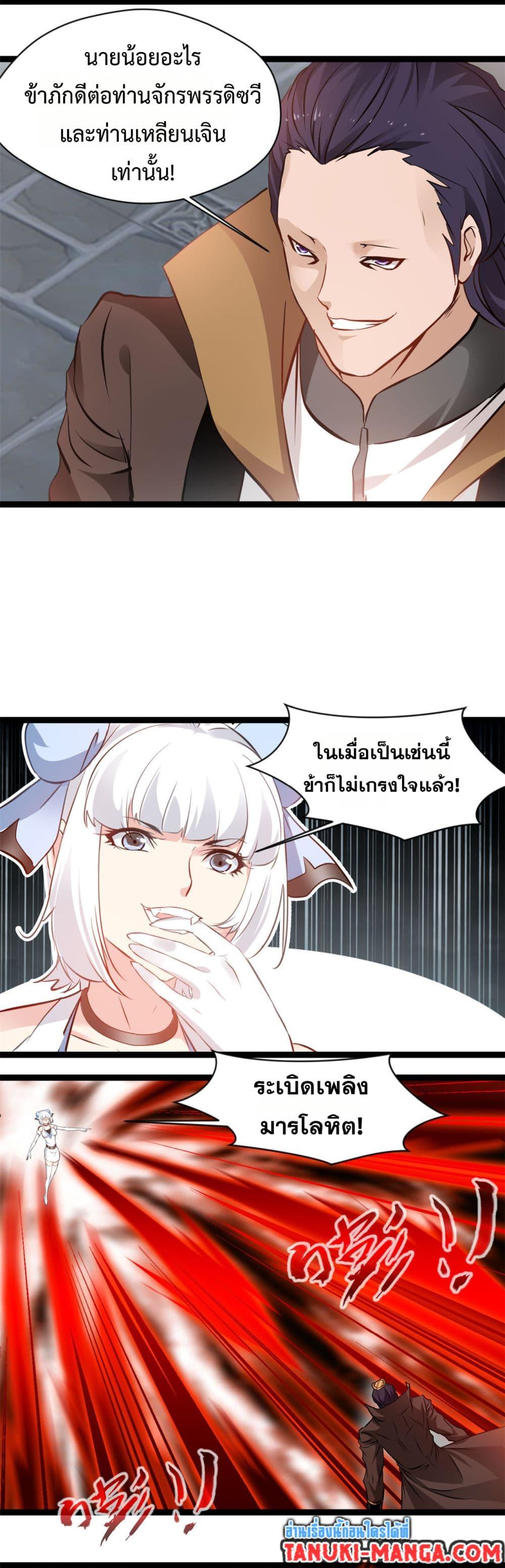 Manga-lc-com อ่านมังงะ อ่านการ์ตูน ออนไลน์ ฟรี Peerless Ancient ตำนานปรัมปราไร้เทียมทาน ตอนที่ 1 2 3 4 5 6 7 8 9 10 11 12 13 14 ฟรี ไม่มีโฆษณา Manga-lc - อ่าน มังงะ อ่าน การ์ตูน ออนไลน์ อ่านมังงะ ฟรี