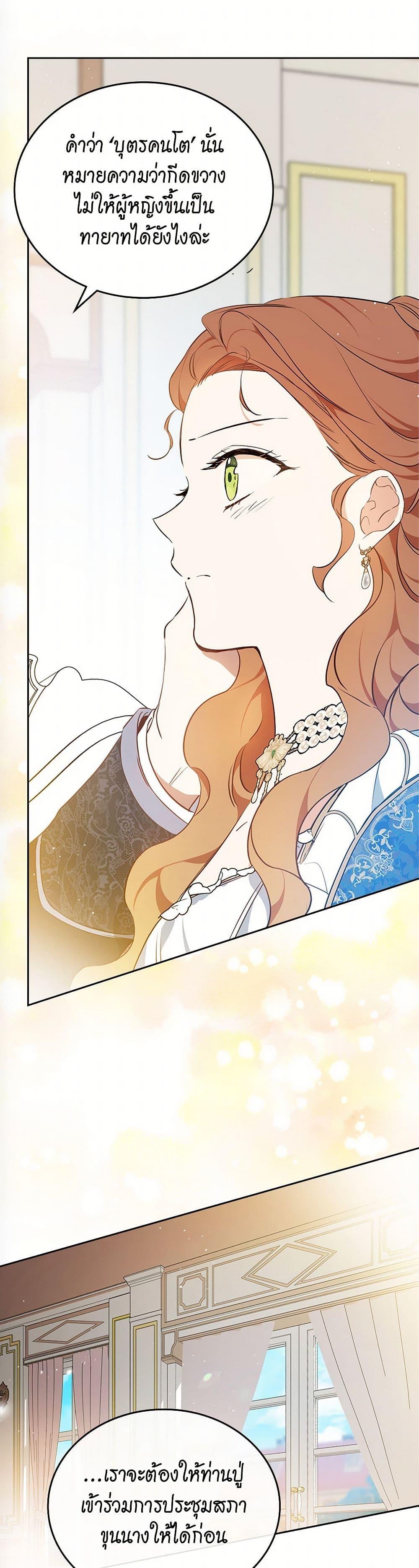 Manga-lc-com อ่านมังงะ อ่านการ์ตูน ออนไลน์ ฟรี In This Life, I Will Be the Lord ตอนที่ 1 2 3 4 5 6 7 8 9 10 11 12 13 14 ฟรี ไม่มีโฆษณา Manga-lc - อ่าน มังงะ อ่าน การ์ตูน ออนไลน์ อ่านมังงะ ฟรี