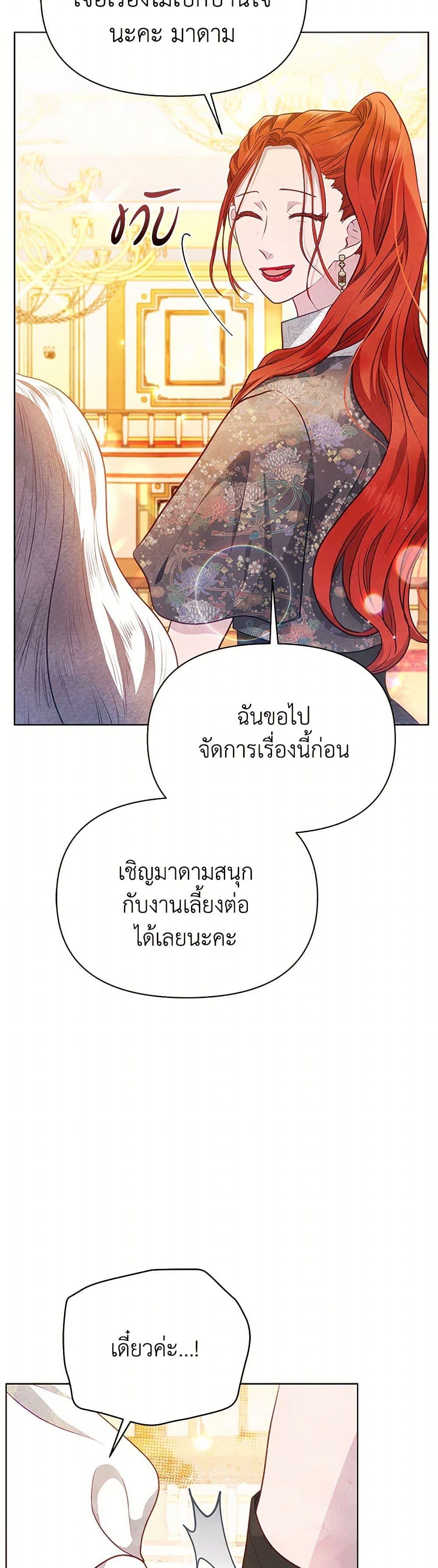 Manga-lc-com อ่านมังงะ อ่านการ์ตูน ออนไลน์ ฟรี The Princess Is Going on Strike ตอนที่ 1 2 3 4 5 6 7 8 9 10 11 12 13 14 ฟรี ไม่มีโฆษณา Manga-lc - อ่าน มังงะ อ่าน การ์ตูน ออนไลน์ อ่านมังงะ ฟรี