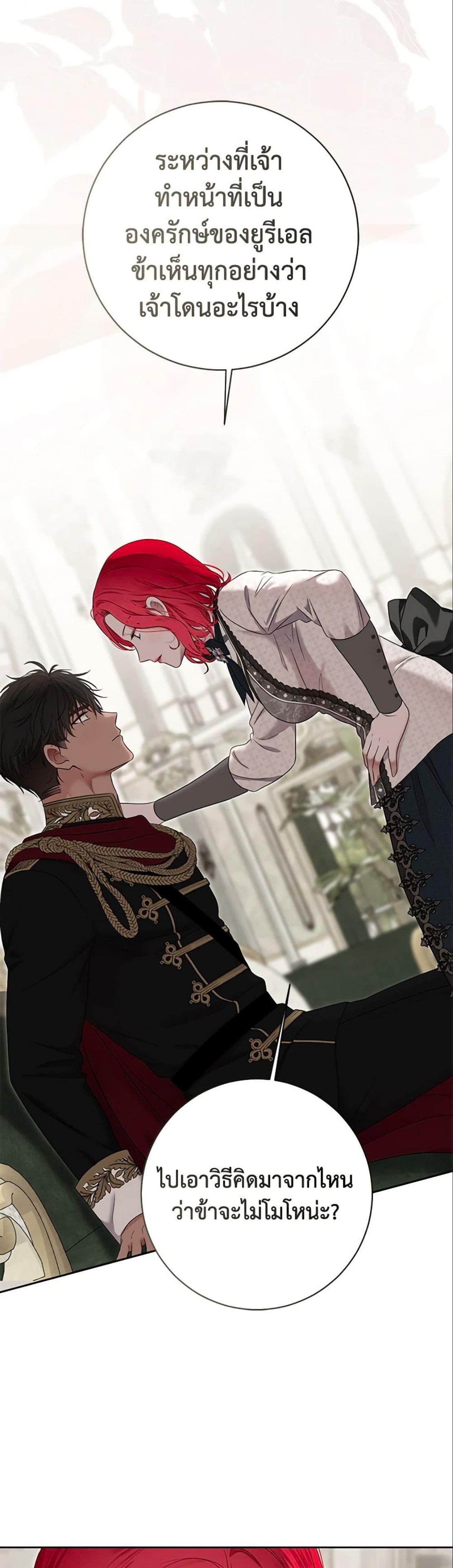 Manga-lc-com อ่านมังงะ อ่านการ์ตูน ออนไลน์ ฟรี I Fell into a Reverse Harem Game! ตอนที่ 1 2 3 4 5 6 7 8 9 10 11 12 13 14 ฟรี ไม่มีโฆษณา Manga-lc - อ่าน มังงะ อ่าน การ์ตูน ออนไลน์ อ่านมังงะ ฟรี