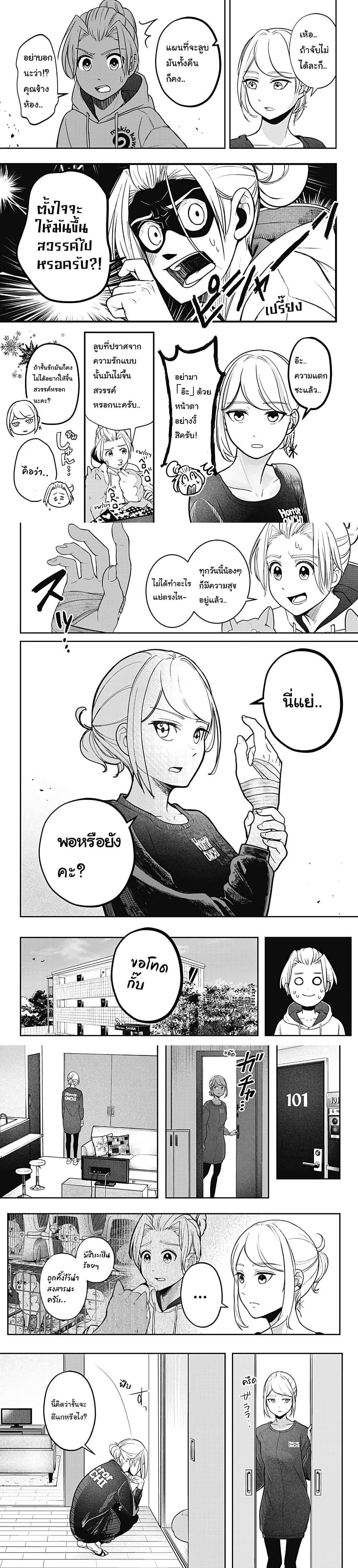 Manga-lc-com อ่านมังงะ อ่านการ์ตูน ออนไลน์ ฟรี Shiba Inu Rooms ตอนที่ 1 2 3 4 5 6 7 8 9 10 11 12 13 14 ฟรี ไม่มีโฆษณา Manga-lc - อ่าน มังงะ อ่าน การ์ตูน ออนไลน์ อ่านมังงะ ฟรี