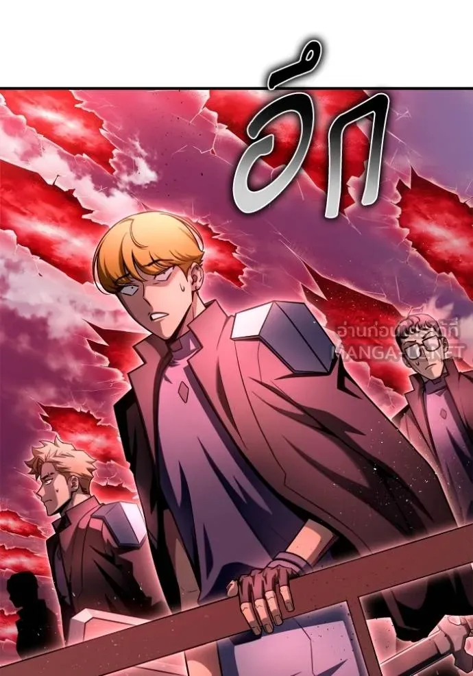 เกมของยอดมนุษย์ ตอนที่ 140 รูปที่ 69