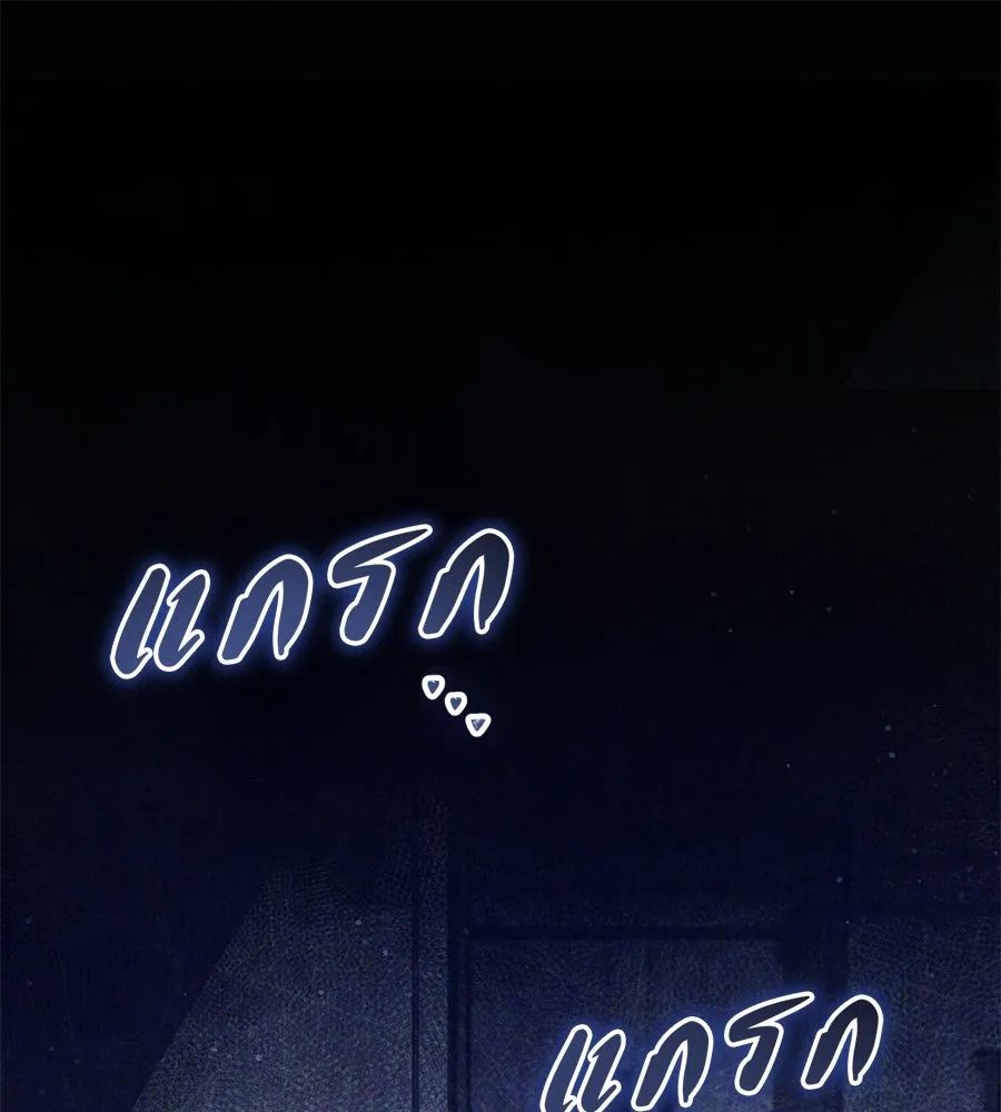 เรือนจำรัก ตอนที่ 4 รูปที่ 2