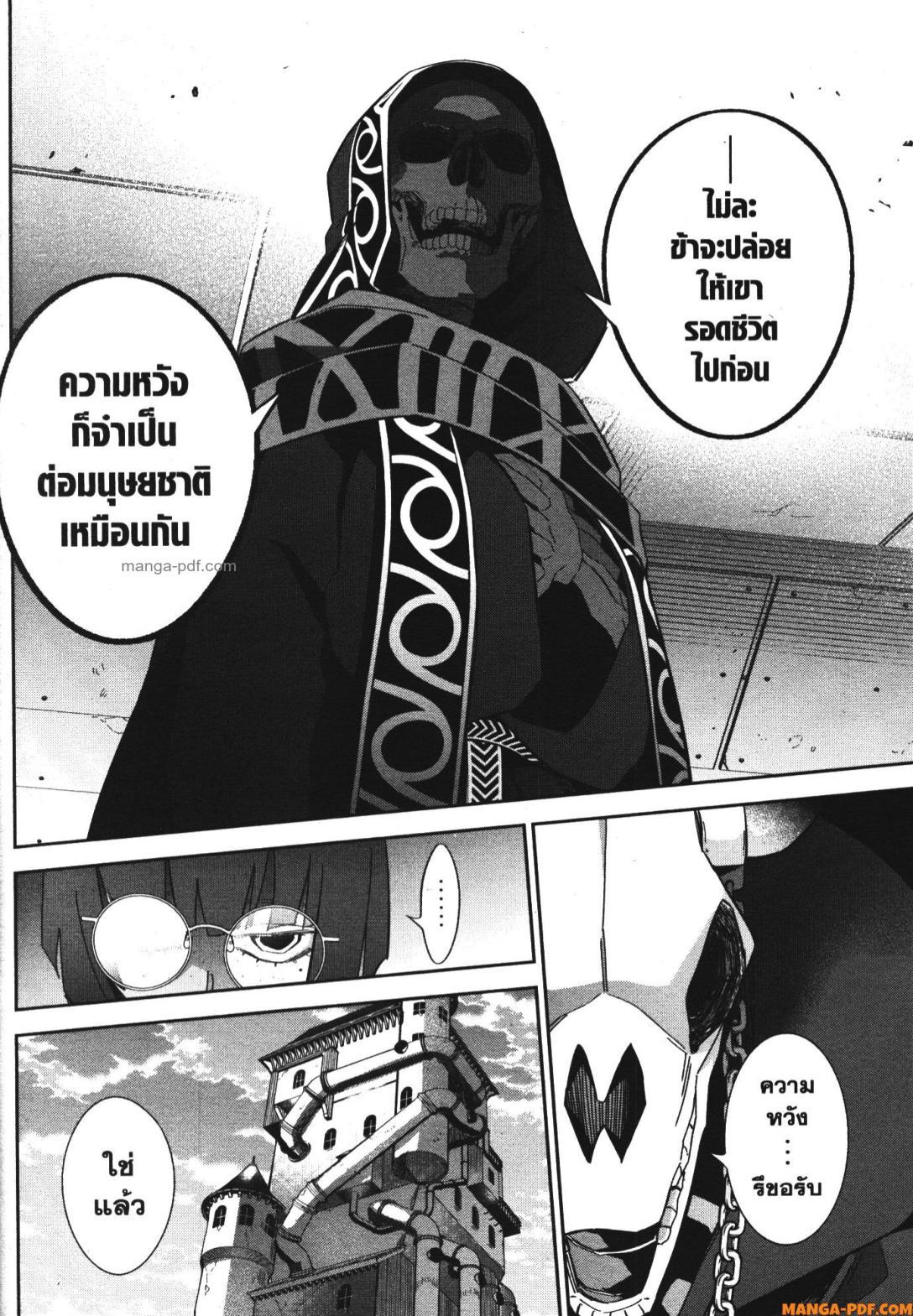 Manga-lc-com อ่านมังงะ อ่านการ์ตูน ออนไลน์ ฟรี Shokei Sareta Kenja wa Lich ni Tensei Shite Shinryaku Sensou wo Hajimeru ตอนที่ 1 2 3 4 5 6 7 8 9 10 11 12 13 14 ฟรี ไม่มีโฆษณา Manga-lc - อ่าน มังงะ อ่าน การ์ตูน ออนไลน์ อ่านมังงะ ฟรี