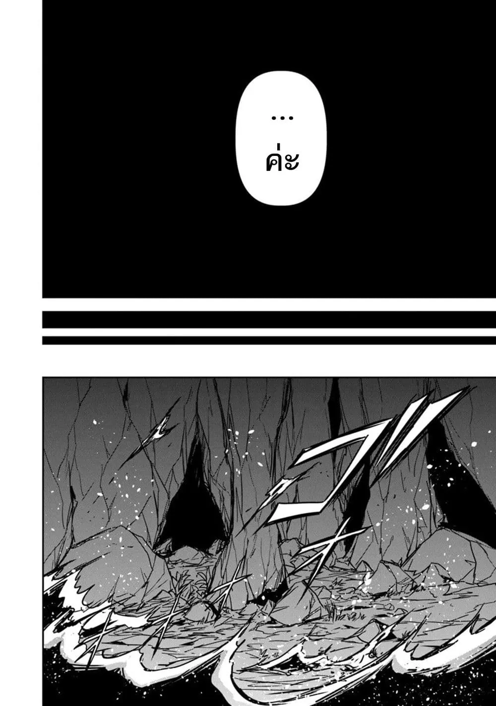 Manga-lc-com อ่านมังงะ อ่านการ์ตูน ออนไลน์ ฟรี Haishin Ni Chimei Teki Ni Muiteinai Onnanoko Ga Meikyuu De M ตอนที่ 1 2 3 4 5 6 7 8 9 10 11 12 13 14 ฟรี ไม่มีโฆษณา Manga-lc - อ่าน มังงะ อ่าน การ์ตูน ออนไลน์ อ่านมังงะ ฟรี