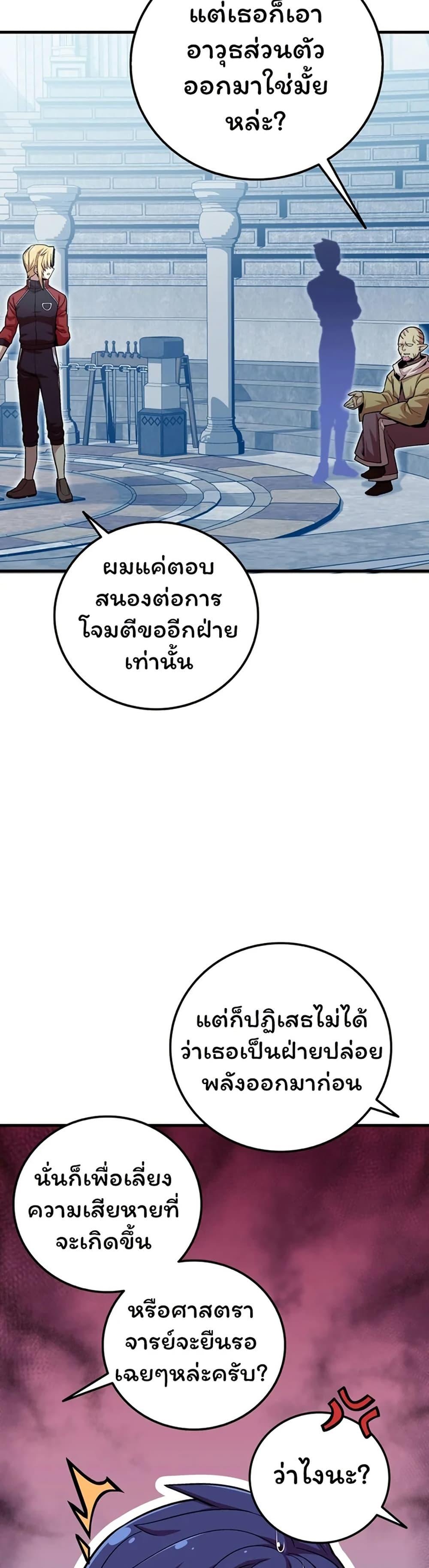 Manga-lc-com อ่านมังงะ อ่านการ์ตูน ออนไลน์ ฟรี Admission is a Waste of Time ตอนที่ 1 2 3 4 5 6 7 8 9 10 11 12 13 14 ฟรี ไม่มีโฆษณา Manga-lc - อ่าน มังงะ อ่าน การ์ตูน ออนไลน์ อ่านมังงะ ฟรี