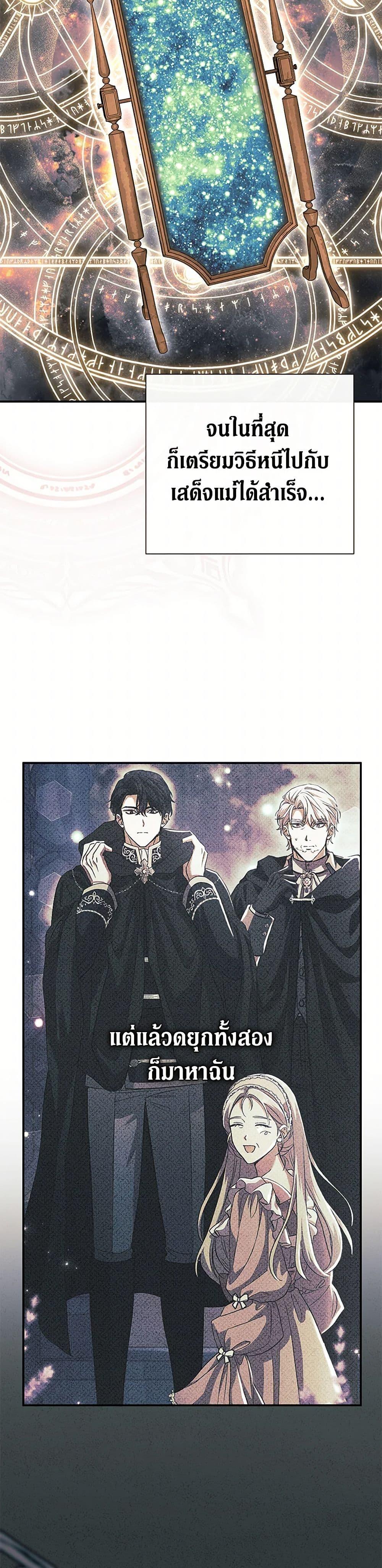 Manga-lc-com อ่านมังงะ อ่านการ์ตูน ออนไลน์ ฟรี The Villain’s Match Is Too Perfect ตอนที่ 1 2 3 4 5 6 7 8 9 10 11 12 13 14 ฟรี ไม่มีโฆษณา Manga-lc - อ่าน มังงะ อ่าน การ์ตูน ออนไลน์ อ่านมังงะ ฟรี