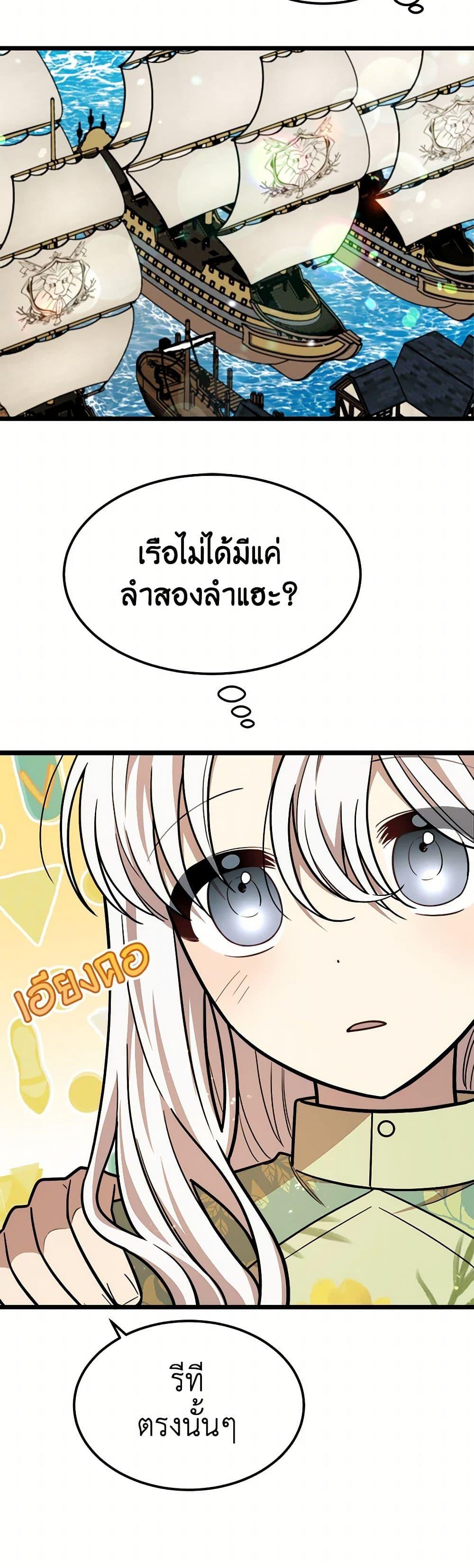 Manga-lc-com อ่านมังงะ อ่านการ์ตูน ออนไลน์ ฟรี Four Dangerous Brothers to My Rescue ตอนที่ 1 2 3 4 5 6 7 8 9 10 11 12 13 14 ฟรี ไม่มีโฆษณา Manga-lc - อ่าน มังงะ อ่าน การ์ตูน ออนไลน์ อ่านมังงะ ฟรี