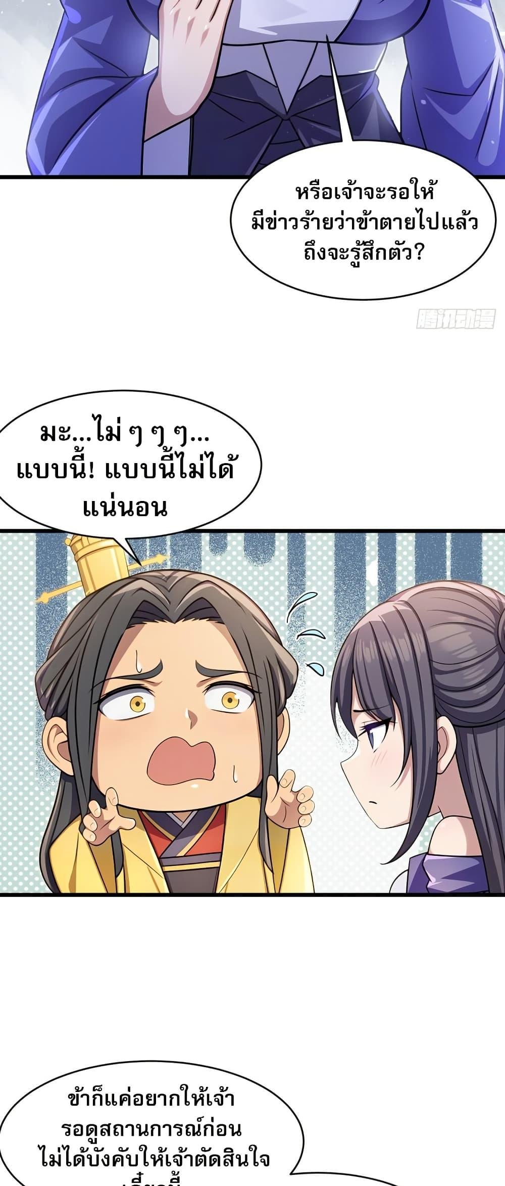 Manga-lc-com อ่านมังงะ อ่านการ์ตูน ออนไลน์ ฟรี The Villain Wants to Live One More Day ตอนที่ 1 2 3 4 5 6 7 8 9 10 11 12 13 14 ฟรี ไม่มีโฆษณา Manga-lc - อ่าน มังงะ อ่าน การ์ตูน ออนไลน์ อ่านมังงะ ฟรี