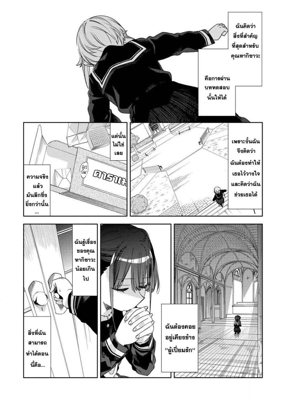 Manga-lc-com อ่านมังงะ อ่านการ์ตูน ออนไลน์ ฟรี Mashou no Otome no Yakumawari ตอนที่ 1 2 3 4 5 6 7 8 9 10 11 12 13 14 ฟรี ไม่มีโฆษณา Manga-lc - อ่าน มังงะ อ่าน การ์ตูน ออนไลน์ อ่านมังงะ ฟรี