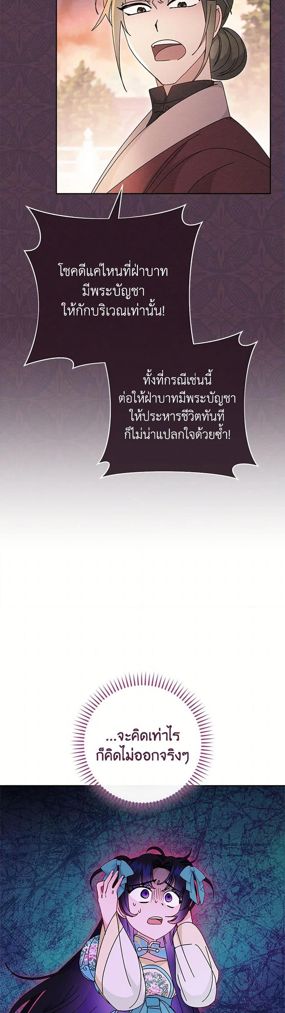 Manga-lc-com อ่านมังงะ อ่านการ์ตูน ออนไลน์ ฟรี The Baby Concubine Wants to Live Quietly ตอนที่ 1 2 3 4 5 6 7 8 9 10 11 12 13 14 ฟรี ไม่มีโฆษณา Manga-lc - อ่าน มังงะ อ่าน การ์ตูน ออนไลน์ อ่านมังงะ ฟรี