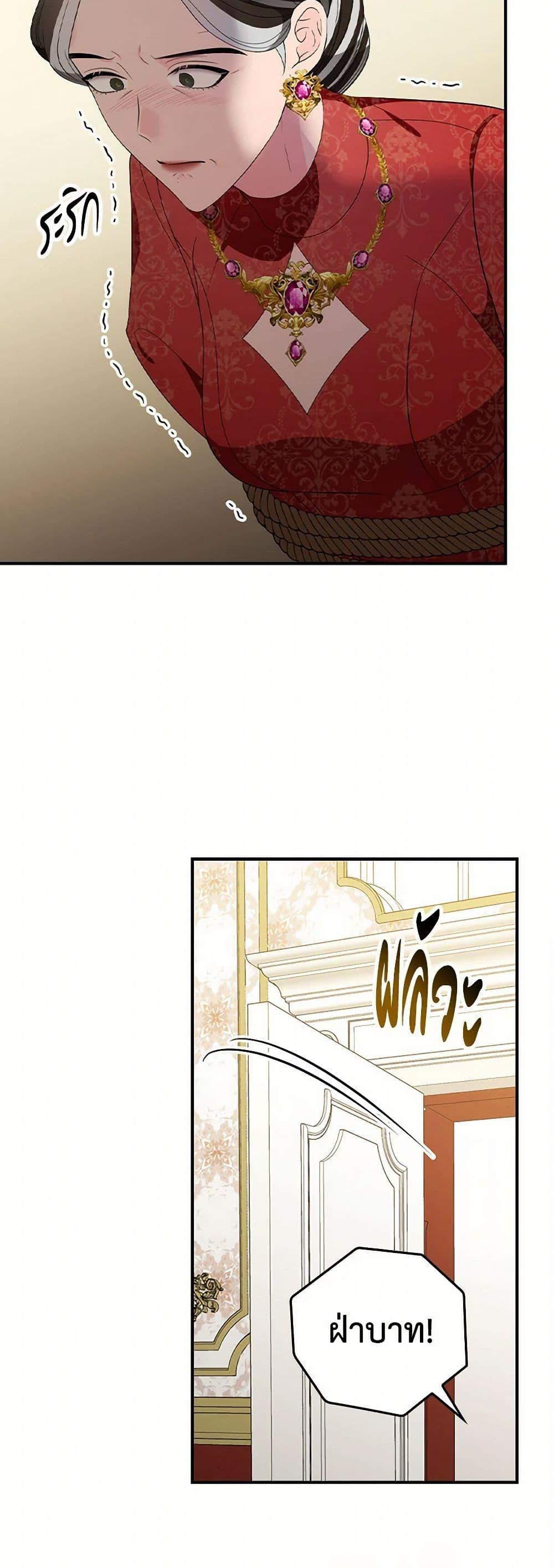 Manga-lc-com อ่านมังงะ อ่านการ์ตูน ออนไลน์ ฟรี Duchess in the Glass House ตอนที่ 1 2 3 4 5 6 7 8 9 10 11 12 13 14 ฟรี ไม่มีโฆษณา Manga-lc - อ่าน มังงะ อ่าน การ์ตูน ออนไลน์ อ่านมังงะ ฟรี