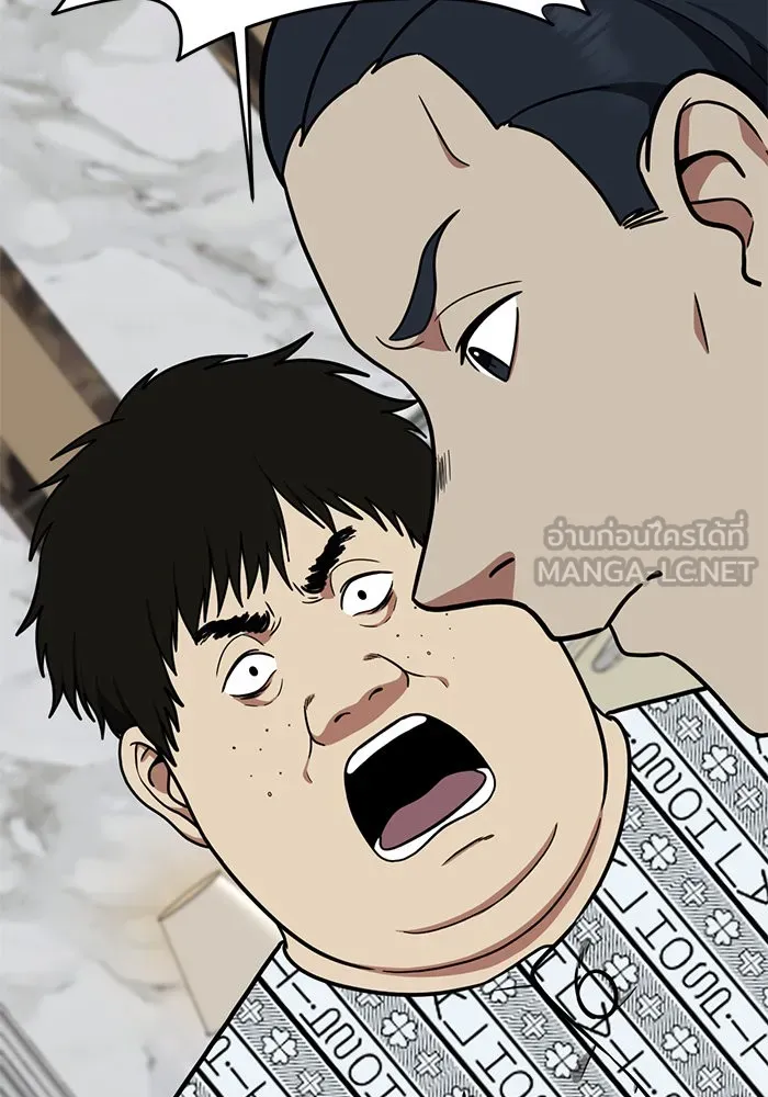 ช่วยเปลี่ยนฉันที ตอนที่ 98. เอเดน 18 รูปที่ 165