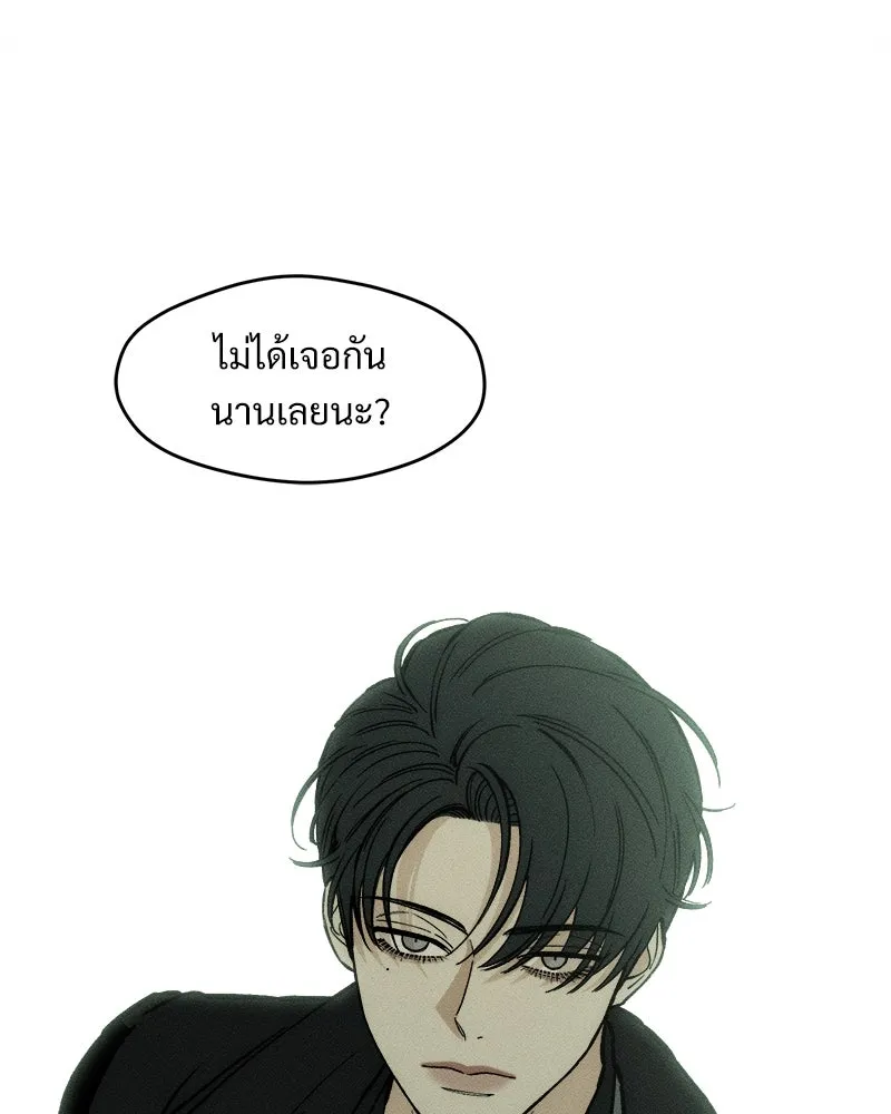 บุปผารุ่มราคะ ตอนที่ 27 รูปที่ 34