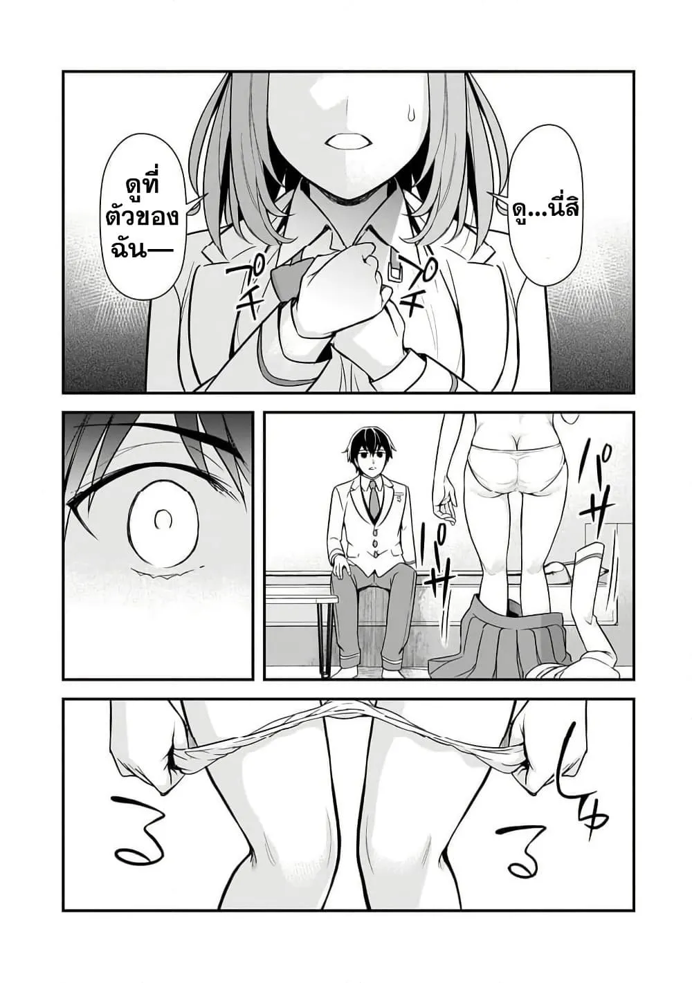Manga-lc-com อ่านมังงะ อ่านการ์ตูน ออนไลน์ ฟรี Ore ni Trauma wo Ataeta Joshitachi ga Chirachira Mitekuru ke ตอนที่ 1 2 3 4 5 6 7 8 9 10 11 12 13 14 ฟรี ไม่มีโฆษณา Manga-lc - อ่าน มังงะ อ่าน การ์ตูน ออนไลน์ อ่านมังงะ ฟรี