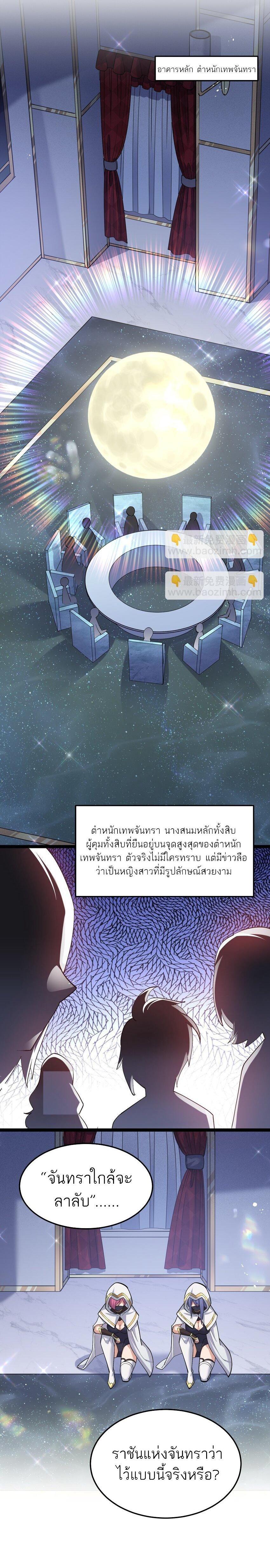 Manga-lc-com อ่านมังงะ อ่านการ์ตูน ออนไลน์ ฟรี I Look Too Much Like The Boss And The World Actually Believes It ตอนที่ 1 2 3 4 5 6 7 8 9 10 11 12 13 14 ฟรี ไม่มีโฆษณา Manga-lc - อ่าน มังงะ อ่าน การ์ตูน ออนไลน์ อ่านมังงะ ฟรี