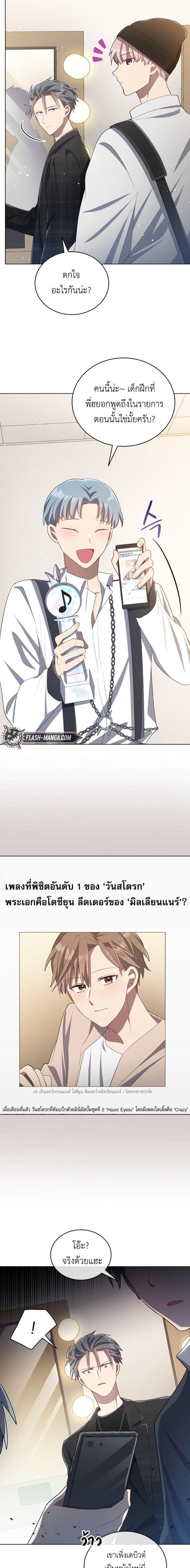 Manga-lc-com อ่านมังงะ อ่านการ์ตูน ออนไลน์ ฟรี The Second Life of an All-Rounder Idol ตอนที่ 1 2 3 4 5 6 7 8 9 10 11 12 13 14 ฟรี ไม่มีโฆษณา Manga-lc - อ่าน มังงะ อ่าน การ์ตูน ออนไลน์ อ่านมังงะ ฟรี