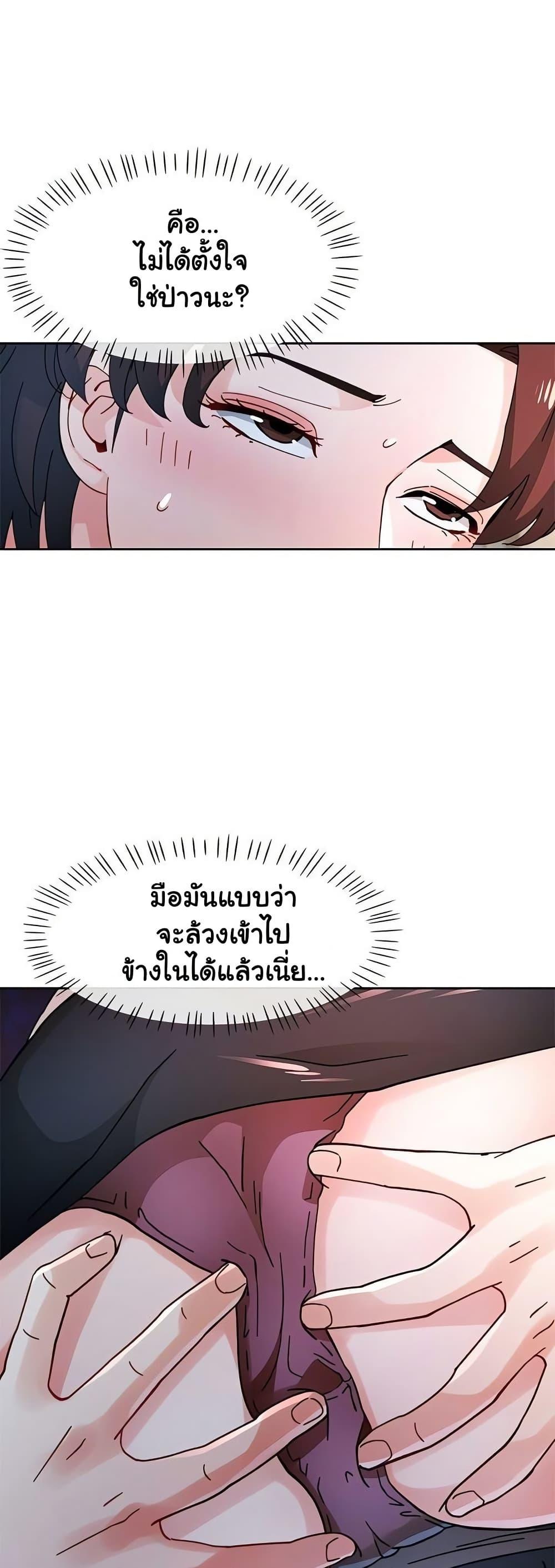 Doujin-Lc- อ่าน โดจิน มังฮวา เกาหลี ญี่ปุ่น จีน แปลไทย Wait, I’m a Married Woman! ตอนที่ 1 2 3 4 5 6 7 8 9 10 11 12 13 14 ฟรี ไม่มีโฆษณา อ่าน โดจิน Manhwa เกาหลี ญี่ปุ่น จีน เรามีครบ คัดมาให้เน้นๆ โดจิน 18+ รับประกันความฟินโดย  Doujin Lc