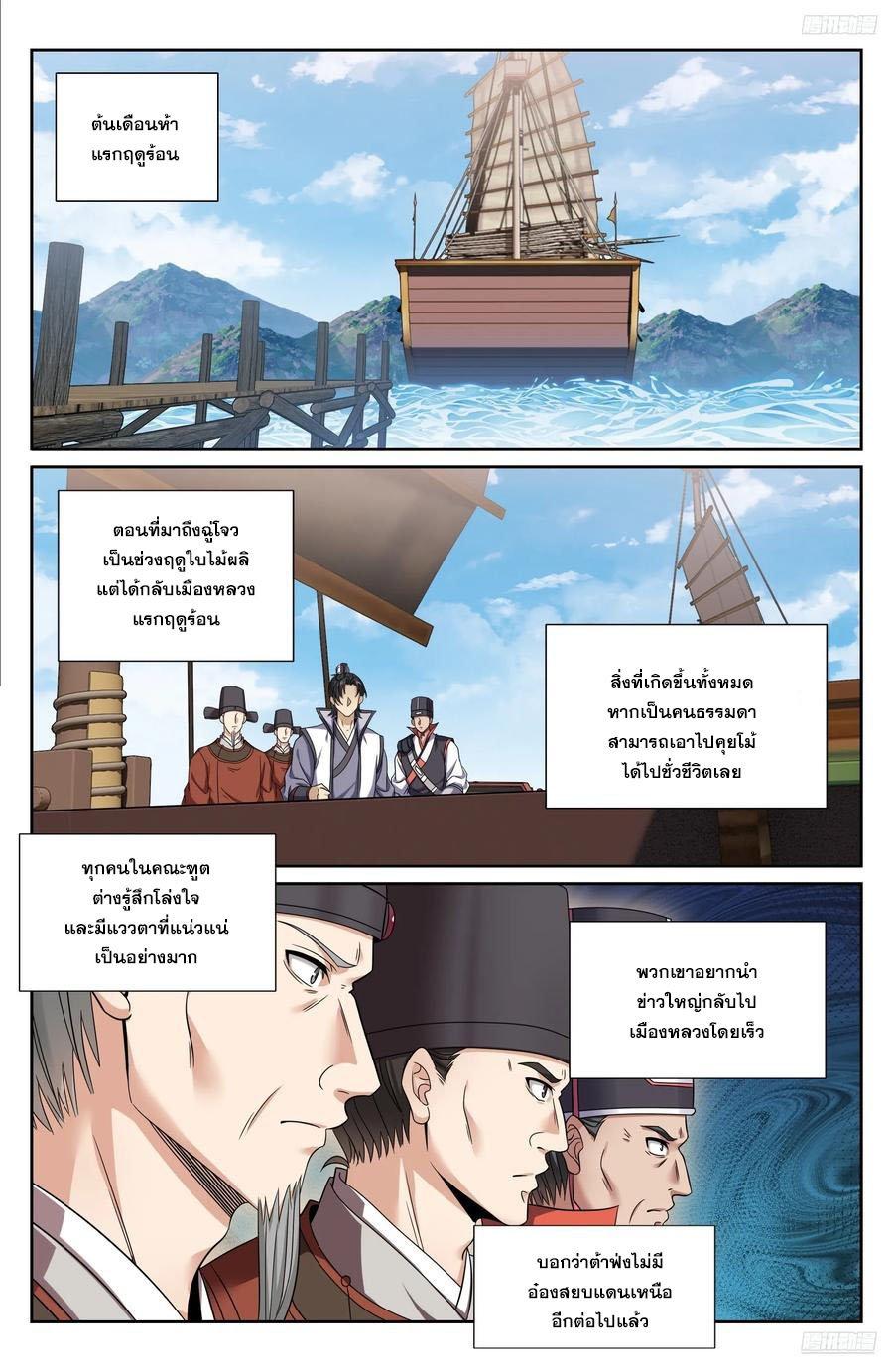 Manga-lc-com อ่านมังงะ อ่านการ์ตูน ออนไลน์ ฟรี Nightwatcher ตอนที่ 1 2 3 4 5 6 7 8 9 10 11 12 13 14 ฟรี ไม่มีโฆษณา Manga-lc - อ่าน มังงะ อ่าน การ์ตูน ออนไลน์ อ่านมังงะ ฟรี
