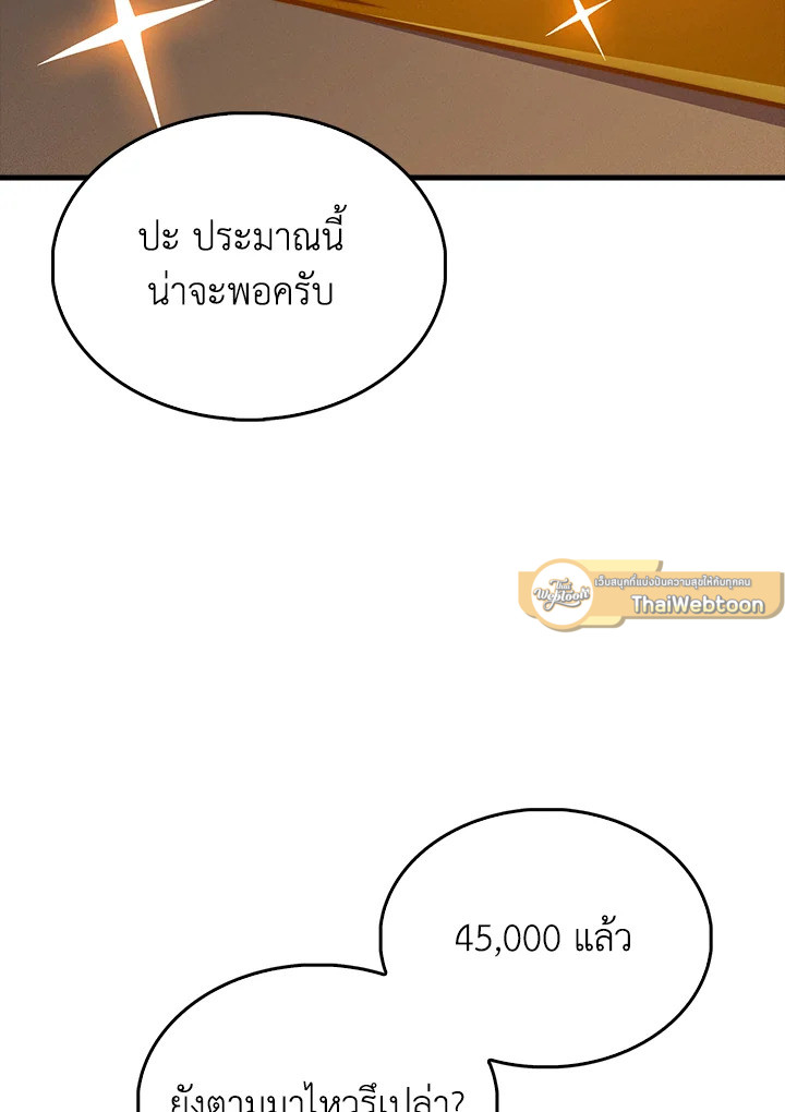 Manga-lc-com อ่านมังงะ อ่านการ์ตูน ออนไลน์ ฟรี The Lord of Coins ตอนที่ 1 2 3 4 5 6 7 8 9 10 11 12 13 14 ฟรี ไม่มีโฆษณา Manga-lc - อ่าน มังงะ อ่าน การ์ตูน ออนไลน์ อ่านมังงะ ฟรี