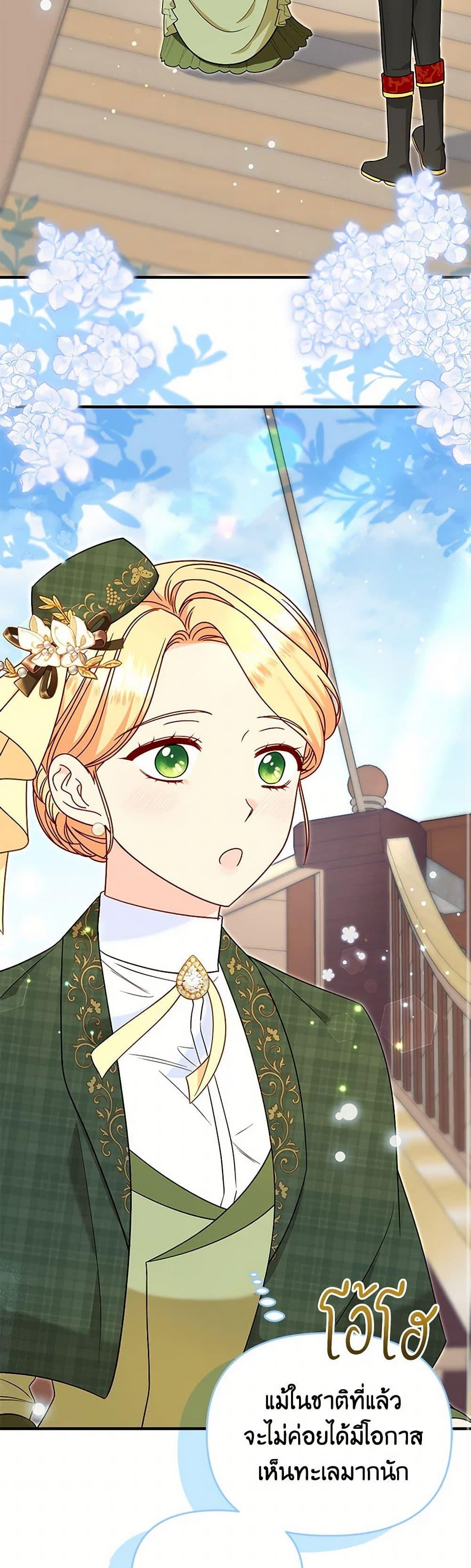 Manga-lc-com อ่านมังงะ อ่านการ์ตูน ออนไลน์ ฟรี I Stole the Child of My War-Mad Husband ตอนที่ 1 2 3 4 5 6 7 8 9 10 11 12 13 14 ฟรี ไม่มีโฆษณา Manga-lc - อ่าน มังงะ อ่าน การ์ตูน ออนไลน์ อ่านมังงะ ฟรี