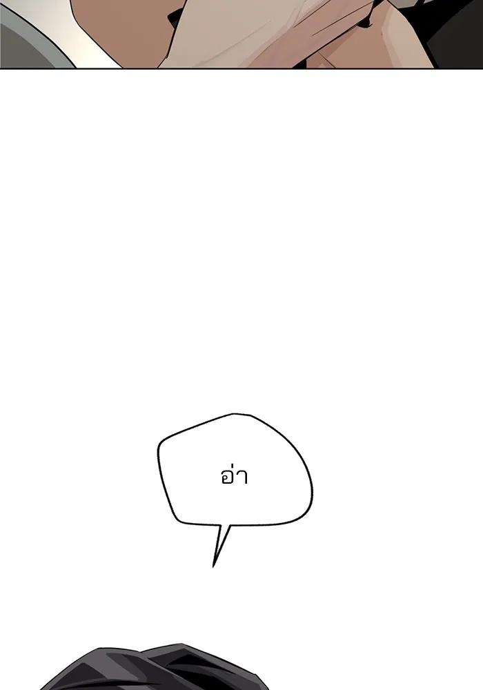 ความรักของอิซอบ ตอนที่ 71 รูปที่ 91