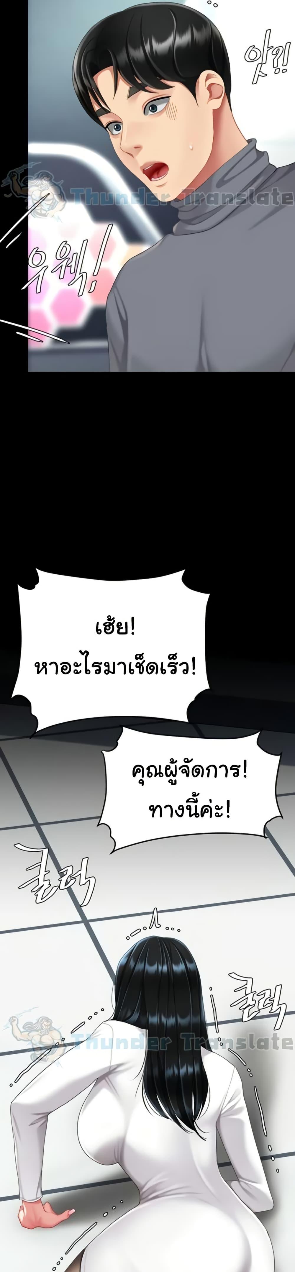 Doujin-Lc- อ่าน โดจิน มังฮวา เกาหลี ญี่ปุ่น จีน แปลไทย Go Ahead, Mom ตอนที่ 1 2 3 4 5 6 7 8 9 10 11 12 13 14 ฟรี ไม่มีโฆษณา อ่าน โดจิน Manhwa เกาหลี ญี่ปุ่น จีน เรามีครบ คัดมาให้เน้นๆ โดจิน 18+ รับประกันความฟินโดย  Doujin Lc