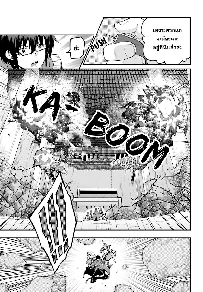 Manga-lc-com อ่านมังงะ อ่านการ์ตูน ออนไลน์ ฟรี Konjiki no Moji Tsukai – Yuusha Yonin ni Makikomareta Unique Cheat ตอนที่ 1 2 3 4 5 6 7 8 9 10 11 12 13 14 ฟรี ไม่มีโฆษณา Manga-lc - อ่าน มังงะ อ่าน การ์ตูน ออนไลน์ อ่านมังงะ ฟรี
