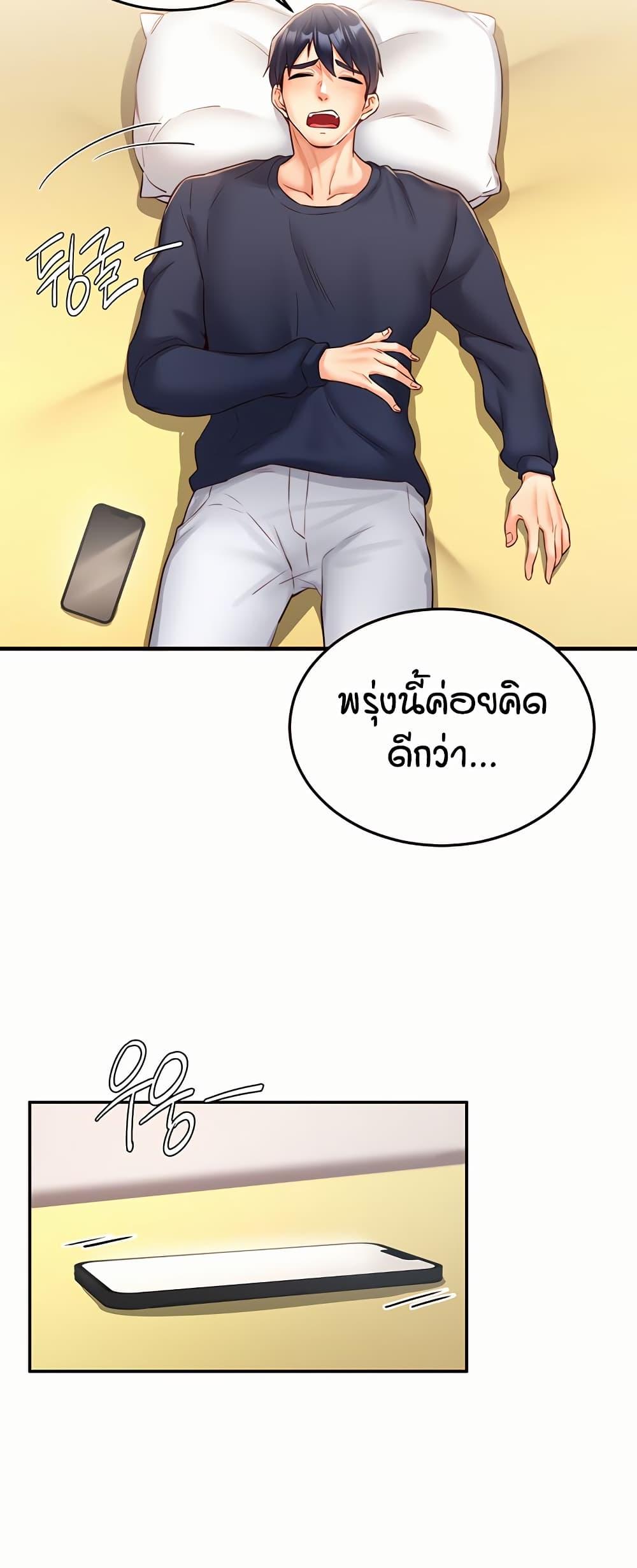 Doujin-Lc- อ่าน โดจิน มังฮวา เกาหลี ญี่ปุ่น จีน แปลไทย An Introduction to MILFs ตอนที่ 1 2 3 4 5 6 7 8 9 10 11 12 13 14 ฟรี ไม่มีโฆษณา อ่าน โดจิน Manhwa เกาหลี ญี่ปุ่น จีน เรามีครบ คัดมาให้เน้นๆ โดจิน 18+ รับประกันความฟินโดย  Doujin Lc