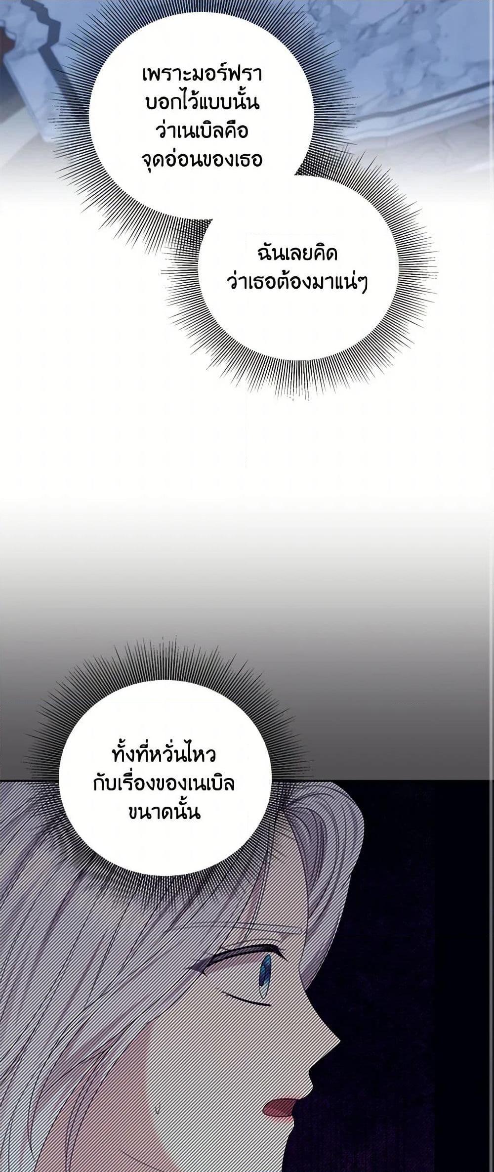 Manga-lc-com อ่านมังงะ อ่านการ์ตูน ออนไลน์ ฟรี To My Beloved Foe ตอนที่ 1 2 3 4 5 6 7 8 9 10 11 12 13 14 ฟรี ไม่มีโฆษณา Manga-lc - อ่าน มังงะ อ่าน การ์ตูน ออนไลน์ อ่านมังงะ ฟรี