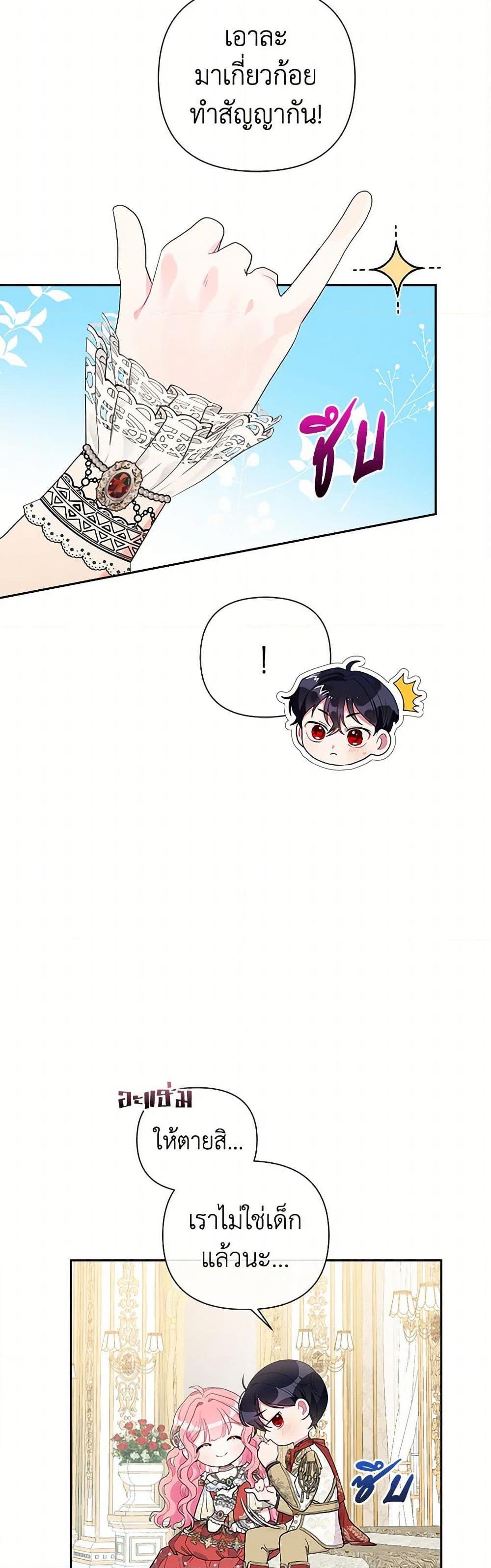 Manga-lc-com อ่านมังงะ อ่านการ์ตูน ออนไลน์ ฟรี The Archvillain’s Daughter-in-Law ตอนที่ 1 2 3 4 5 6 7 8 9 10 11 12 13 14 ฟรี ไม่มีโฆษณา Manga-lc - อ่าน มังงะ อ่าน การ์ตูน ออนไลน์ อ่านมังงะ ฟรี