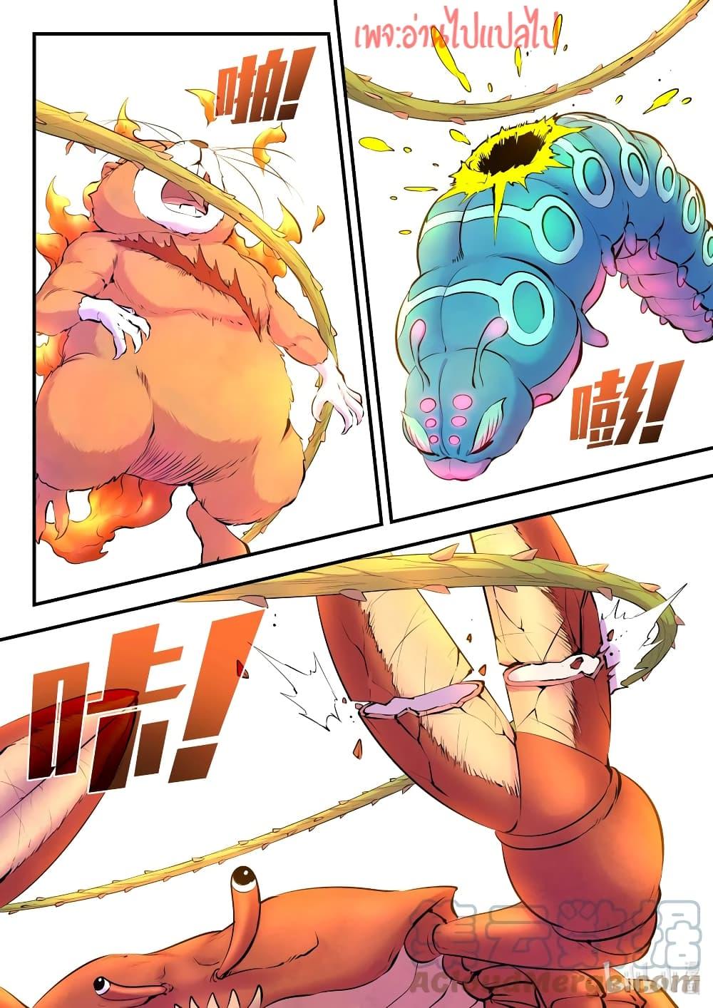 Manga-lc-com อ่านมังงะ อ่านการ์ตูน ออนไลน์ ฟรี King of Spirit Beast ตอนที่ 1 2 3 4 5 6 7 8 9 10 11 12 13 14 ฟรี ไม่มีโฆษณา Manga-lc - อ่าน มังงะ อ่าน การ์ตูน ออนไลน์ อ่านมังงะ ฟรี