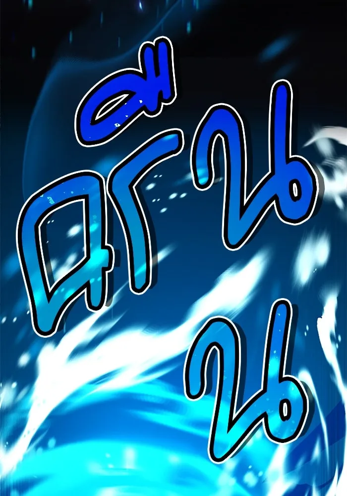 ศาสตราจารย์จำเป็นแห่งอะคาเดมี ตอนที่ 69 รูปที่ 77