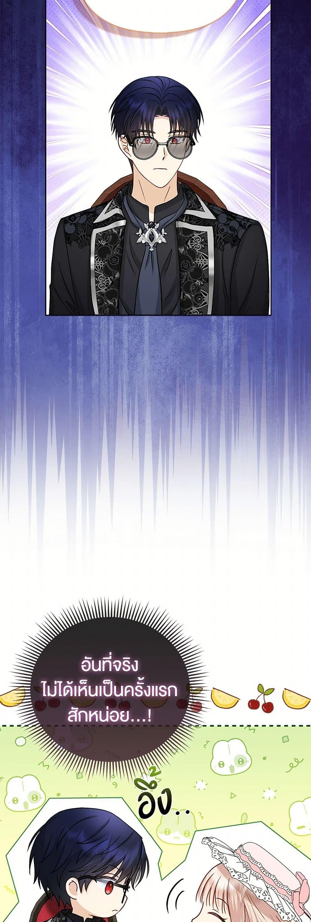 Manga-lc-com อ่านมังงะ อ่านการ์ตูน ออนไลน์ ฟรี Loved by the Villains ตอนที่ 1 2 3 4 5 6 7 8 9 10 11 12 13 14 ฟรี ไม่มีโฆษณา Manga-lc - อ่าน มังงะ อ่าน การ์ตูน ออนไลน์ อ่านมังงะ ฟรี