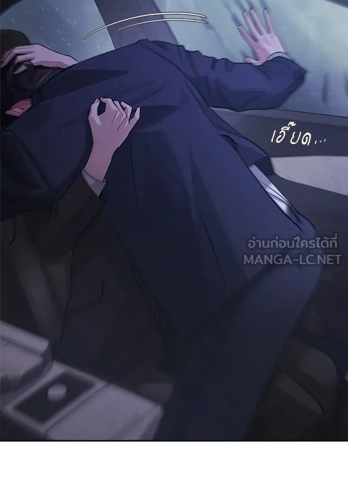 ความรักของอิซอบ ตอนที่ 44 รูปที่ 12