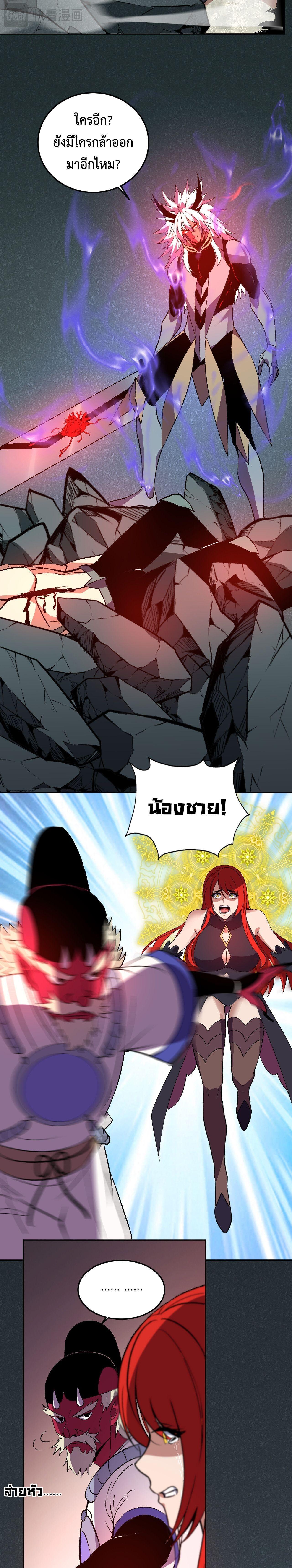 Manga-lc-com อ่านมังงะ อ่านการ์ตูน ออนไลน์ ฟรี Demon God of Apocalyptic Behemoth ตอนที่ 1 2 3 4 5 6 7 8 9 10 11 12 13 14 ฟรี ไม่มีโฆษณา Manga-lc - อ่าน มังงะ อ่าน การ์ตูน ออนไลน์ อ่านมังงะ ฟรี