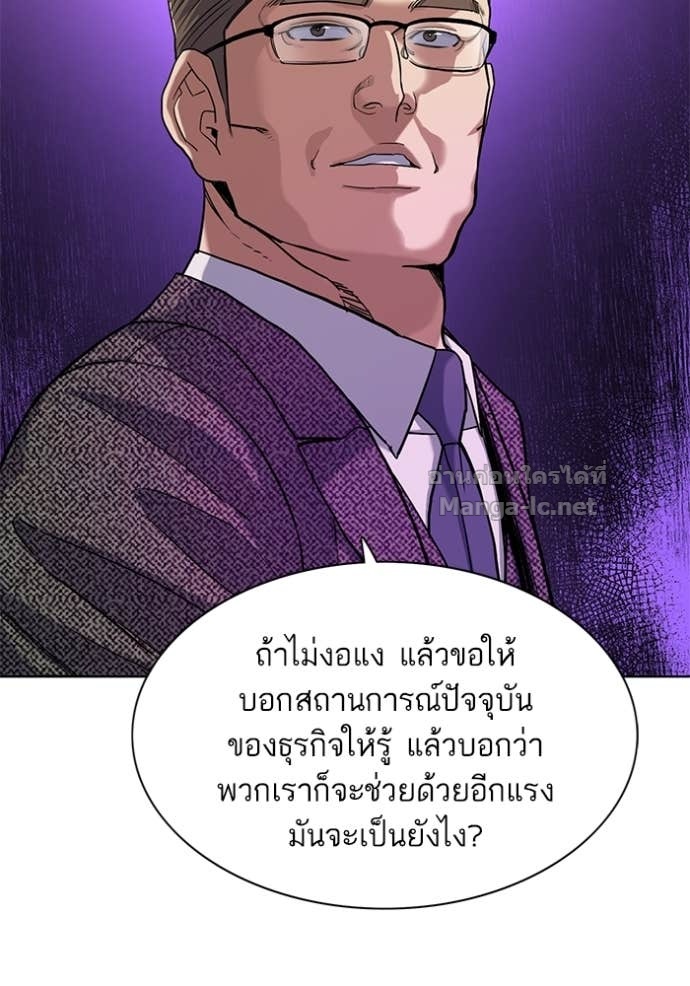 Doujin-Lc- อ่าน โดจิน มังฮวา เกาหลี ญี่ปุ่น จีน แปลไทย Reborn Rich ตอนที่ 1 2 3 4 5 6 7 8 9 10 11 12 13 14 ฟรี ไม่มีโฆษณา อ่าน โดจิน Manhwa เกาหลี ญี่ปุ่น จีน เรามีครบ คัดมาให้เน้นๆ โดจิน 18+ รับประกันความฟินโดย Doujin Lc