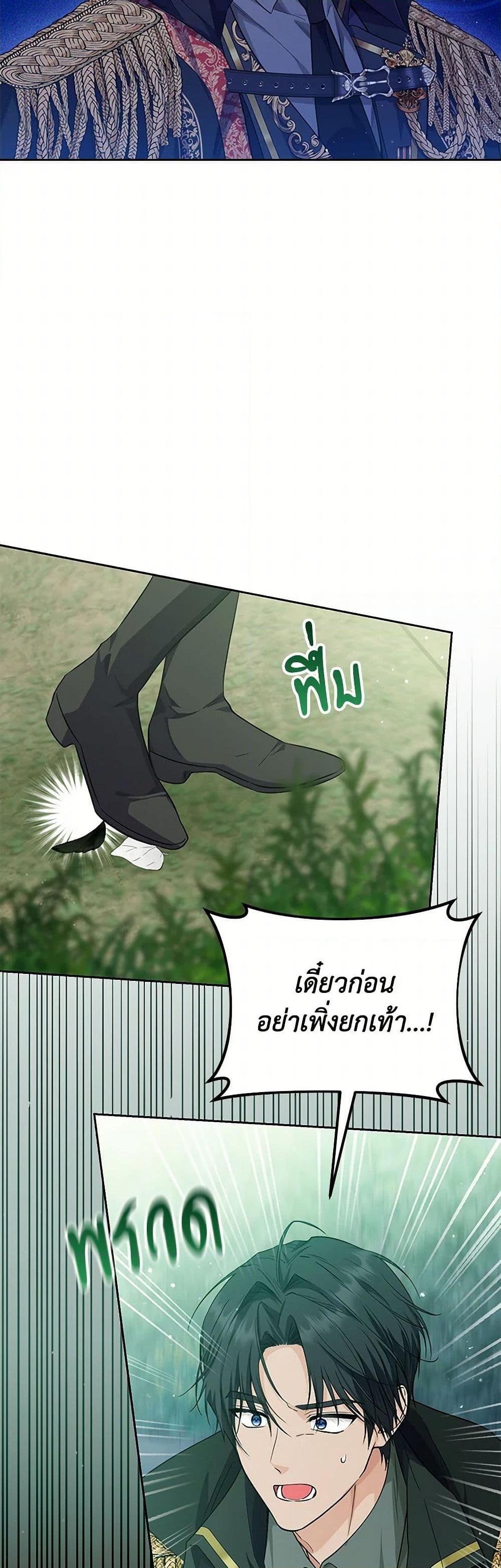 Manga-lc-com อ่านมังงะ อ่านการ์ตูน ออนไลน์ ฟรี The Closet Fan Princess ตอนที่ 1 2 3 4 5 6 7 8 9 10 11 12 13 14 ฟรี ไม่มีโฆษณา Manga-lc - อ่าน มังงะ อ่าน การ์ตูน ออนไลน์ อ่านมังงะ ฟรี