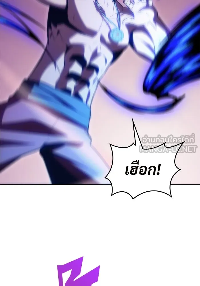 ผู้เล่นหน้าใหม่เลเวลแมกซ์ ตอนที่ 65 ไหโสโครก (2) รูปที่ 126